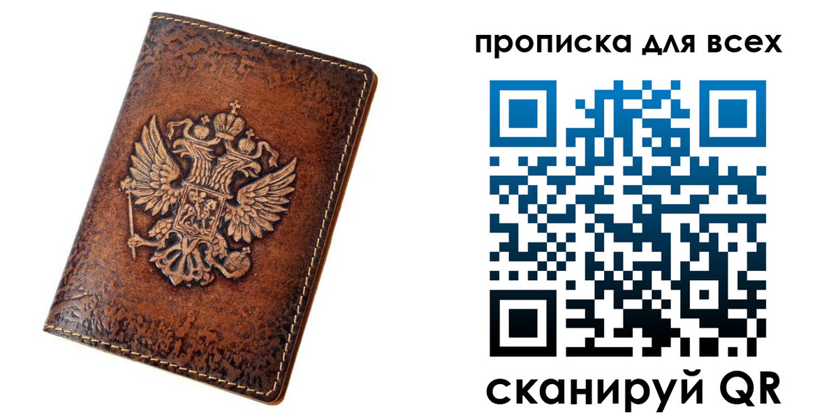 регистрация для школы в Белой Холунице