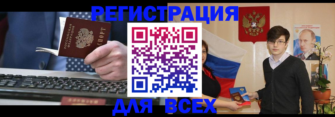 форма 3 в Белой Холунице