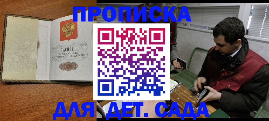 временная регистрация собственник в Белой Холунице